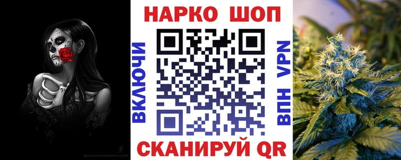 Где продают наркотики Благодарный Марихуана Амфетамин ГАШ СОЛЬ МЕФ Кокаин