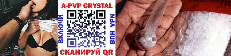 Alfa_PVP крисы CK shop состав Благодарный