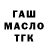 A-PVP Соль Samoka Samoka