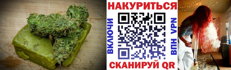 Cannafood конопля  Благодарный 
