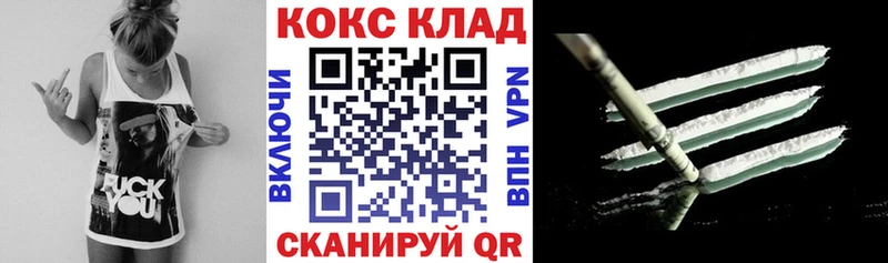 КОКАИН 99%  MEGA ТОР  Благодарный 