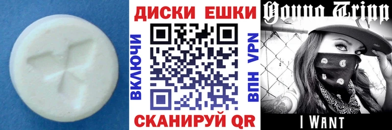 купить   Благодарный  ЭКСТАЗИ MDMA 