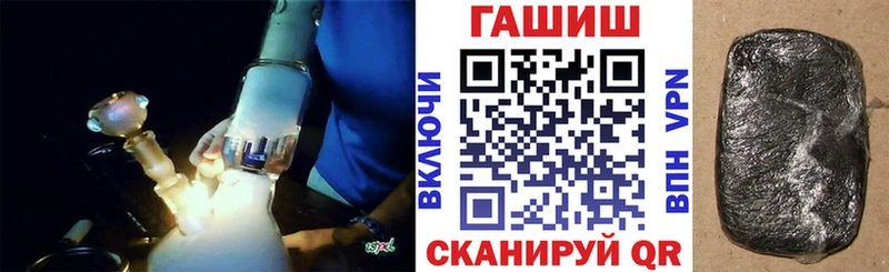 как найти закладки Благодарный ГАШ убойный