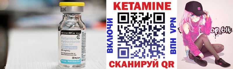наркотики  Благодарный  Кетамин ketamine 