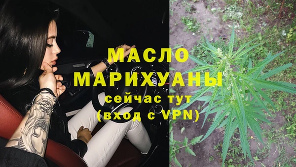 амфетамин Березники