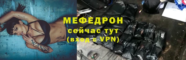 бутират Абинск