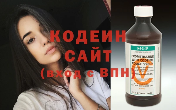 бутират Абинск