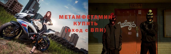 гидра Алзамай