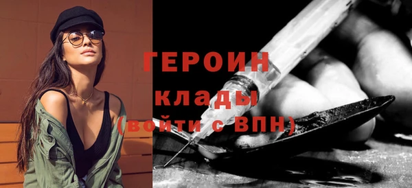 бутират Абинск