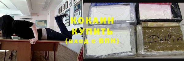 прущая мука Домодедово