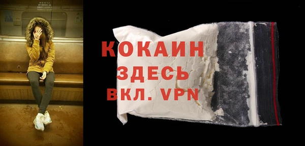 соль ск Абдулино