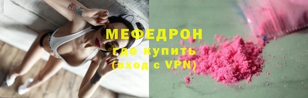 молекула духа Абаза