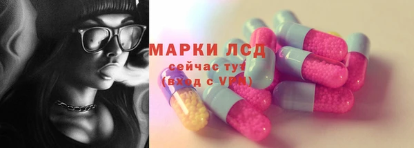 бутират Абинск