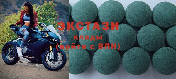 гидра Алзамай
