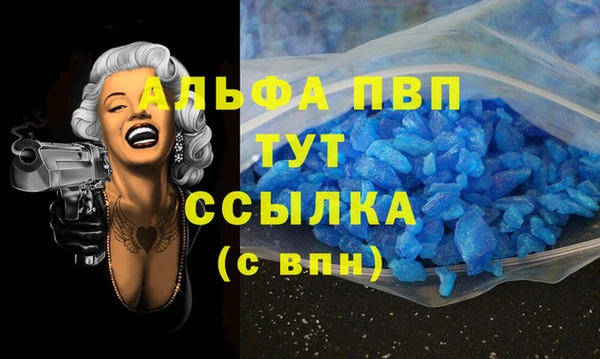 соль ск Абдулино