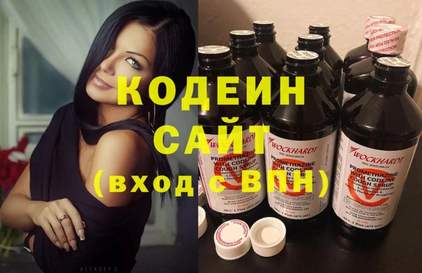 молекула духа Абаза