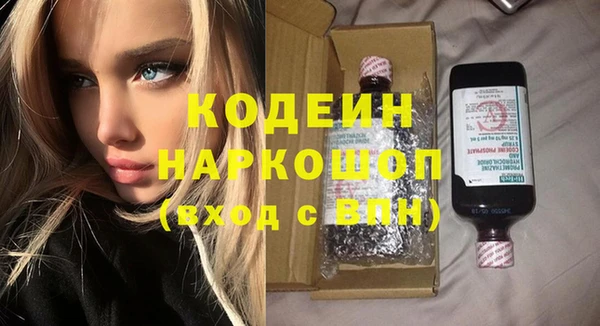 героин Алексин