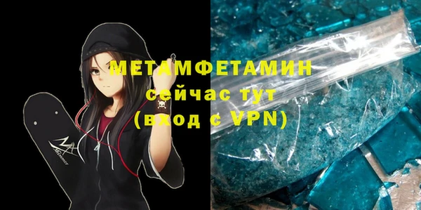 гидра Алзамай