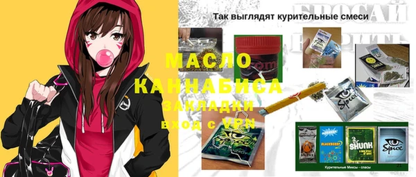 амфетамин Березники