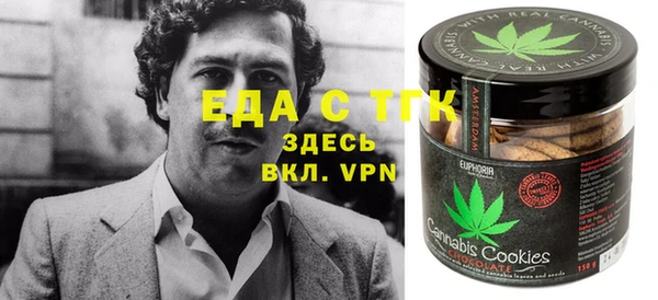 кокаин перу Одинцово