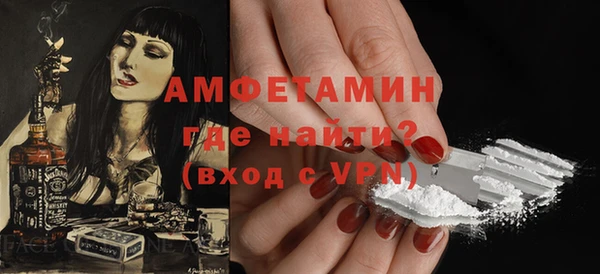 герыч Новый Уренгой