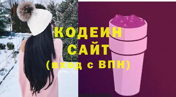 молекула духа Абаза