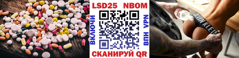 продажа наркотиков  Благодарный  LSD-25 экстази ecstasy 