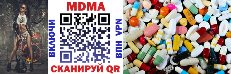 МДМА VHQ  Благодарный 