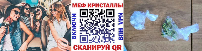 где купить наркоту  Благодарный  МЕФ VHQ 