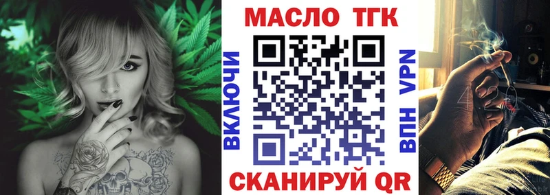 купить наркотики сайты  Благодарный  Дистиллят ТГК THC oil 